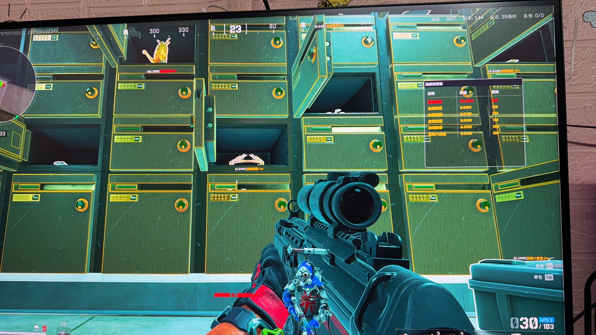 太极平衡无后坐力演示